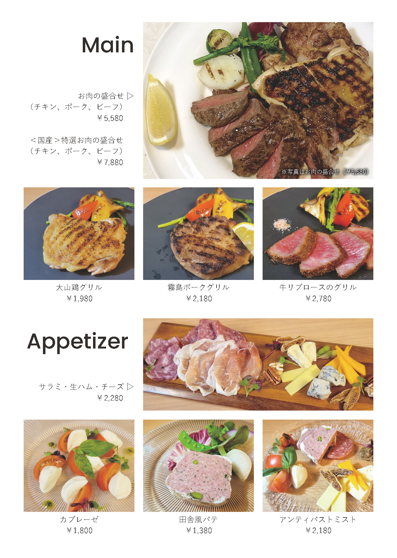takeout2_230630